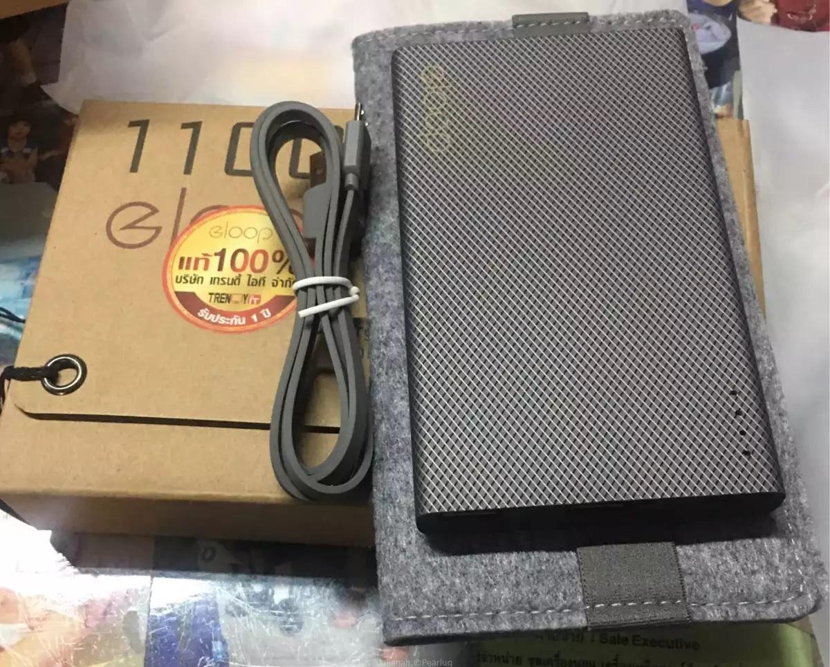 POWER BANK